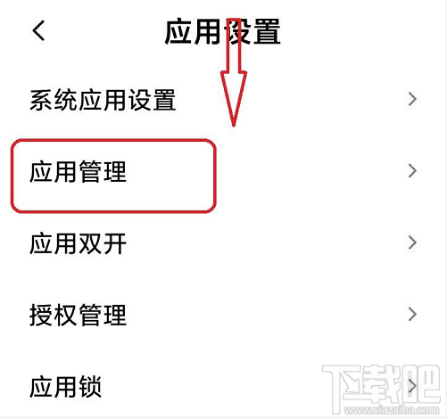 釘釘懸浮窗口怎么開啟?釘釘懸浮窗口的開啟方法
