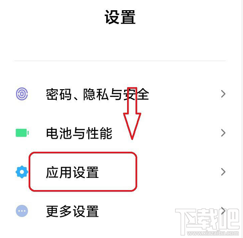 釘釘懸浮窗口怎么開啟?釘釘懸浮窗口的開啟方法