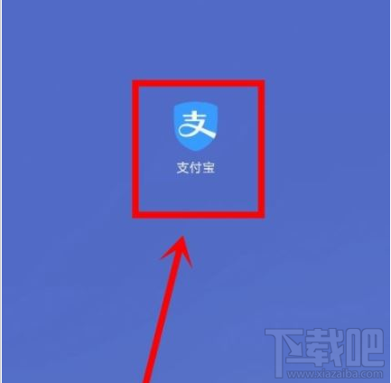 支付寶健康碼可以修改嗎？支付寶修改健康碼的圖文教程