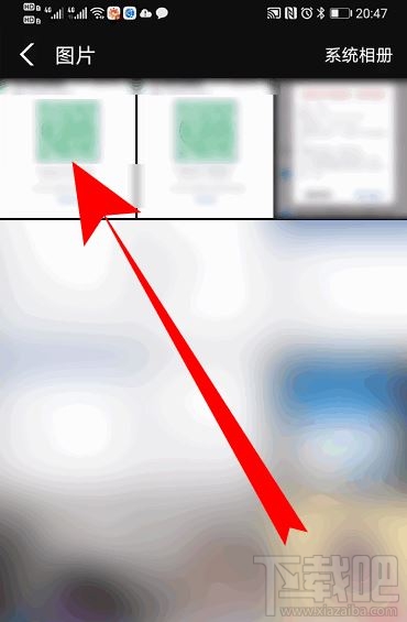 支付寶健康碼怎么打卡？支付寶健康碼打卡圖文教程