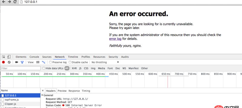 nginx 500錯誤，怎么解決？