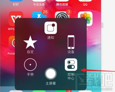 釘釘直播怎么投屏到電視？釘釘直播視頻投屏到電視教程