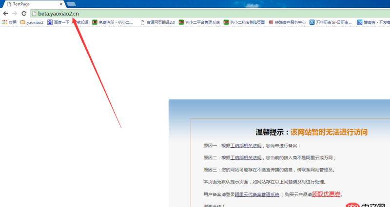 windows-server - nginx 代理 基礎問題?