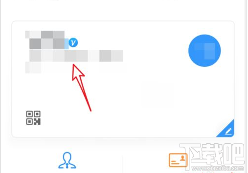 釘釘公司名稱怎么編輯?釘釘編輯公司名稱教程