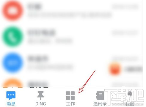 釘釘怎么外勤打卡？釘釘外勤打卡設置教程