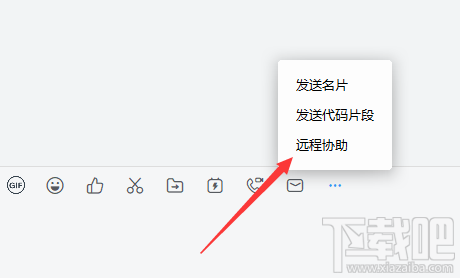 釘釘可以遠程控制電腦嗎？釘釘遠程控制電腦教程