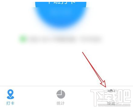 釘釘怎么外勤打卡？釘釘外勤打卡設置教程