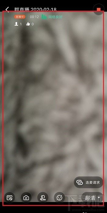 釘釘直播黑屏怎么辦？釘釘直播黑屏的解決方法