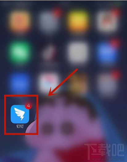 釘釘怎么新增工作臺分組?釘釘工作臺新增分組的技巧