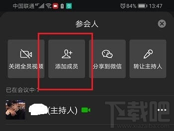 企業微信視頻會議最多支持多少人同時參與？