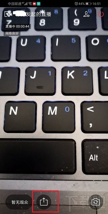 企業微信直播怎么轉發？企業微信直播分享到群里的技巧