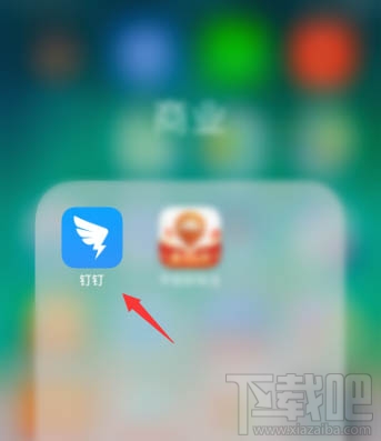 釘釘健康上報任務怎么填寫？釘釘上報健康任務教程