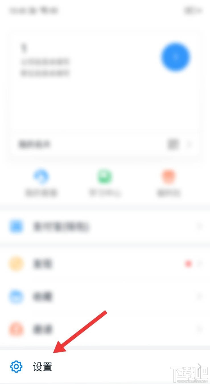 釘釘如何開啟向我推薦同事功能？