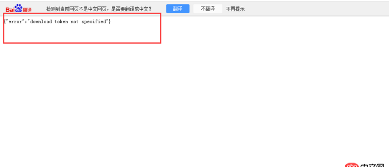 nginx - 在七牛云已經上傳靜態網頁了，為什么打開紅色框的鏈接不能訪問？？？？