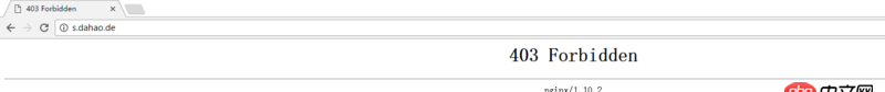windows下nginx綁定域名一直報403錯誤