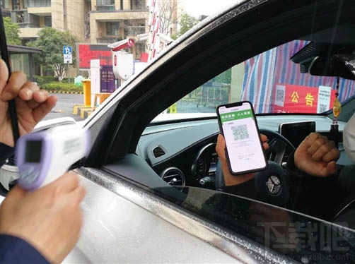 微信健康碼怎么申請?微信健康碼申請并綁定的教程