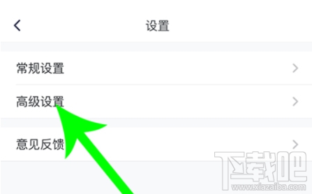 騰訊會議app美顏功能在哪設置?騰訊會議開啟美顏模式教程