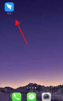 釘釘創(chuàng)建團隊后怎么再加入其它團隊？