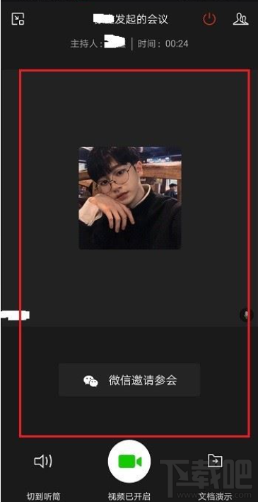 企業(yè)微信視頻會(huì)議可以暫停畫(huà)面嗎？企業(yè)微信視頻會(huì)議暫停教程