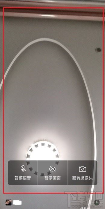 企業(yè)微信視頻會(huì)議怎么切換鏡頭?企業(yè)微信視頻會(huì)議切換鏡頭教程