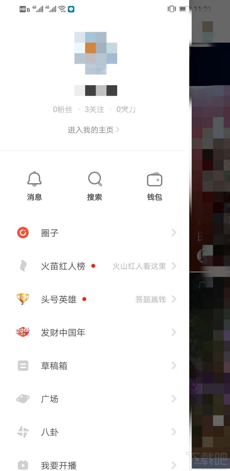 抖音火山版和火山小視頻有什么區(qū)別?