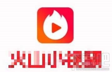 抖音火山版和火山小視頻有什么區(qū)別?