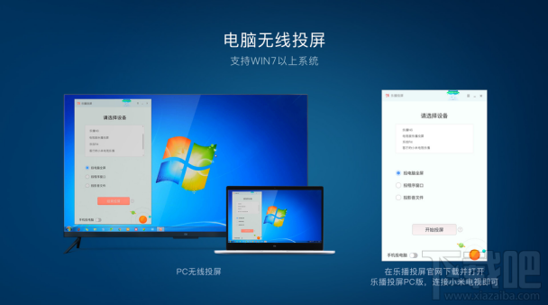 釘釘投屏怎么使用？ 釘釘使用投屏方法介紹