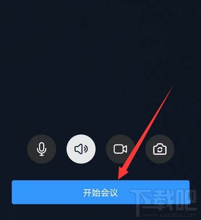 釘釘視頻會議怎么禁止他人加入？釘釘視頻會議禁止加入的教程