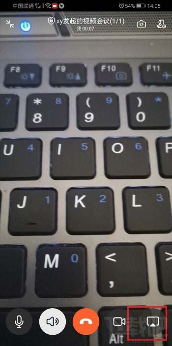 釘釘視頻會議怎么共享/關閉共享手機屏幕教程