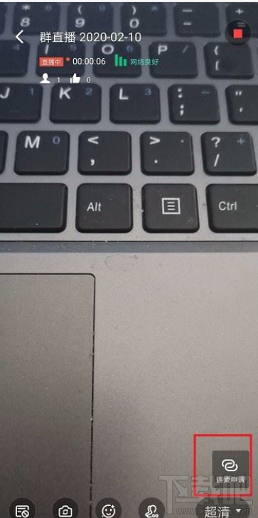 釘釘觀看直播怎么說話？