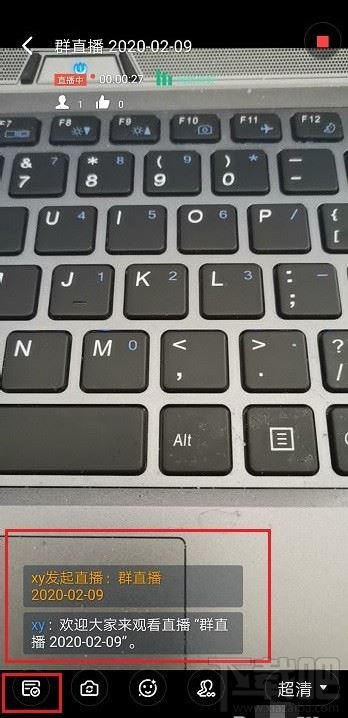釘釘群直播時怎么關閉消息列表？釘釘群直播時屏蔽消息列表圖文教程