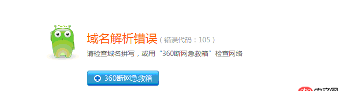 局域網(wǎng)無法訪問Apache服務(wù)器