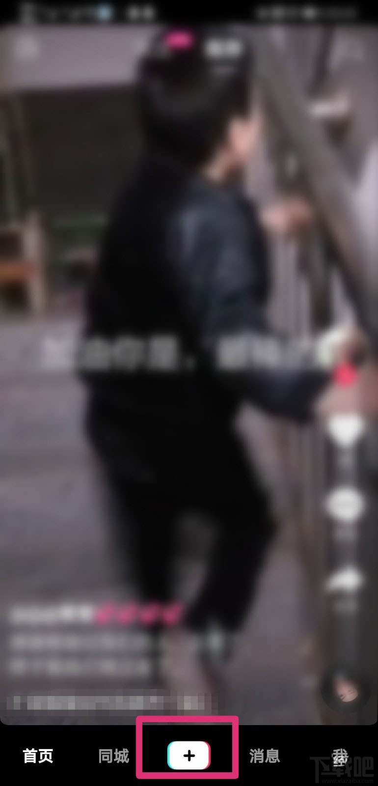 抖音怎么拍攝戴口罩特效？抖音戴N95口罩特效的拍攝方法