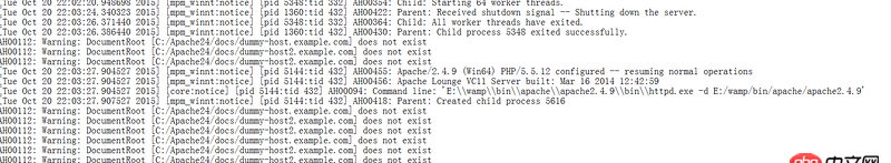 apache錯誤日志報錯，無法正常訪問網站