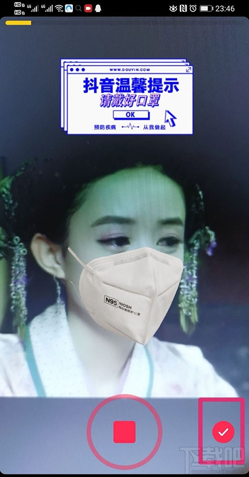 抖音怎么拍攝戴口罩特效？抖音戴N95口罩特效的拍攝方法