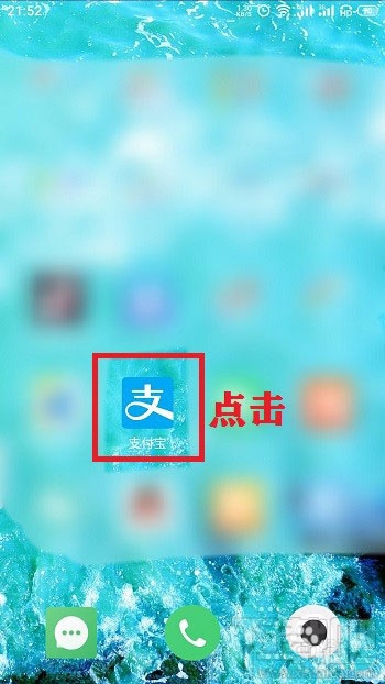 支付寶怎么一鍵閱讀所有信息? 支付寶未讀消息標記為已讀的技巧