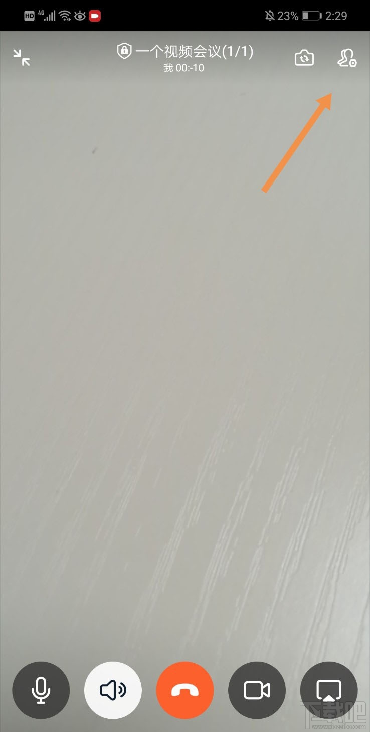 釘釘視頻會(huì)議全員靜音怎么開啟？