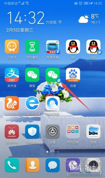 微信app怎么制作武漢加油的頭像？