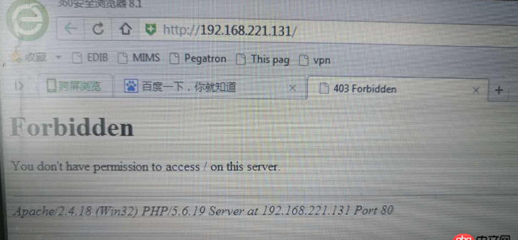 Apache2.4.18 錯誤403