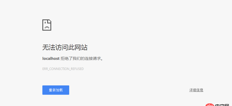 服務(wù)器 - Apache端口改成8080后不能用localhost訪問(wèn)本地文件了