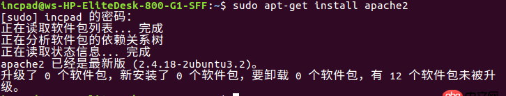 ubuntu16.04 - ubuntu 16.04 apache2 安裝成功,但是 dosen’t work!!!