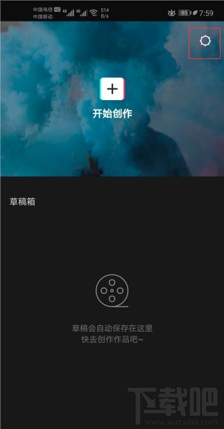 剪映導(dǎo)出視頻模糊怎么辦?剪映視頻導(dǎo)出后不清楚的解決方法