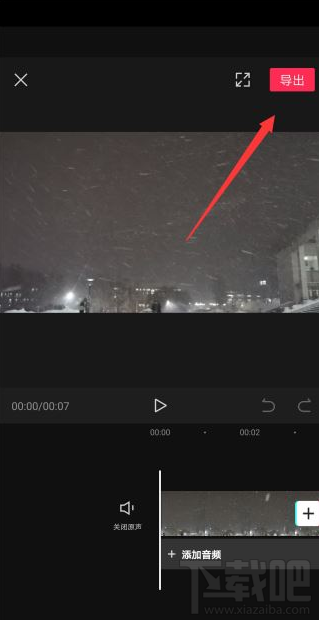 剪映導(dǎo)出視頻模糊怎么辦?剪映視頻導(dǎo)出后不清楚的解決方法