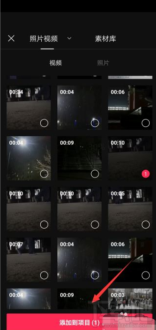 剪映導(dǎo)出視頻模糊怎么辦?剪映視頻導(dǎo)出后不清楚的解決方法