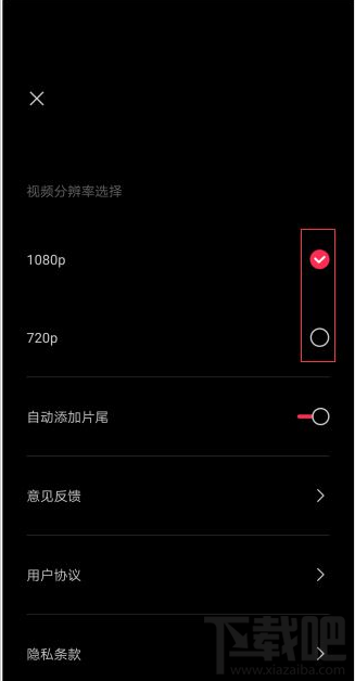剪映導(dǎo)出視頻模糊怎么辦?剪映視頻導(dǎo)出后不清楚的解決方法