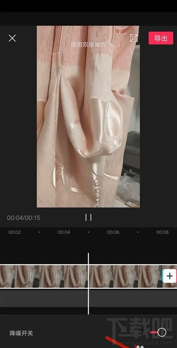 剪映怎么降噪?剪映視頻降噪教程