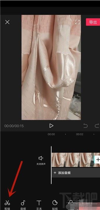 剪映怎么降噪?剪映視頻降噪教程