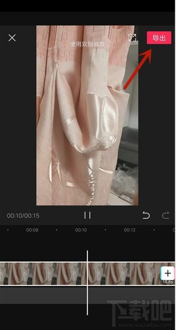 剪映怎么降噪?剪映視頻降噪教程
