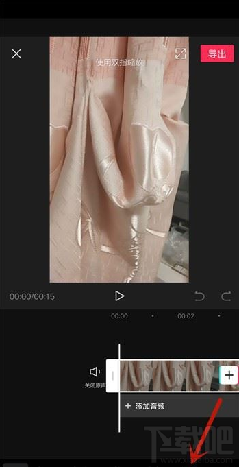 剪映怎么降噪?剪映視頻降噪教程