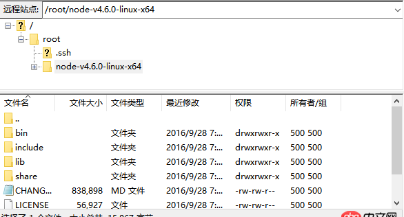node.js - 云服務(wù)安裝node后,無法運行node命令